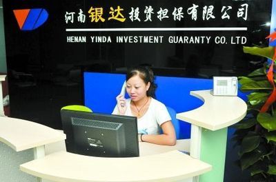 银达担保 专业塑造品牌 服务创造价值