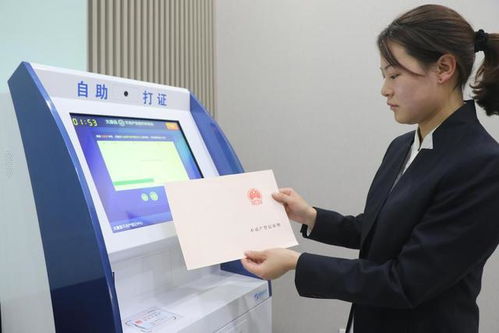 河南太康实现不动产抵押登记服务“不见面、零跑腿”